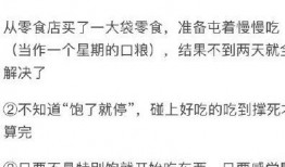 娱乐吃瓜酱笑话段子文案,娱乐吃瓜酱带你领略段子界的欢乐盛宴