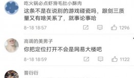 818吃瓜娱乐网,818吃瓜娱乐网独家爆料