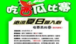 吃瓜娱乐图片下载,揭秘吃瓜娱乐图片背后的趣味世界