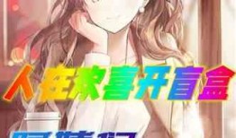 娱乐综艺吃瓜仔小说,揭秘娱乐圈幕后真相