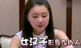 娱乐吃瓜酱姐姐养家糊口原视频,养家糊口背后的辛酸与快乐