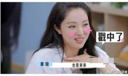 娱乐明星吃瓜爆料,明星吃瓜爆料大揭秘