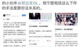 2020娱乐圈吃瓜爆料,年度吃瓜大事件盘点