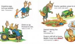 娱乐吃瓜君外婆养大的羊羊