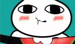 吃瓜娱乐间可爱表情包,可爱表情包带你领略吃瓜娱乐间的欢乐时光