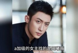 娱乐圈超级八卦吃瓜