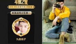 娱乐吃瓜酱九年,揭秘娱乐圈那些不为人知的幕后故事