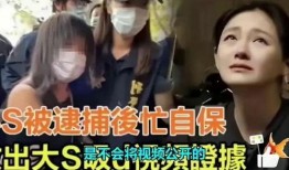 台湾娱乐圈吃瓜是谁啊图片,吃瓜群众热议的神秘人物