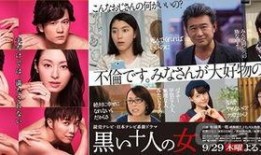 日本娱乐圈吃瓜指南,那些你不知道的“瓜”与真相