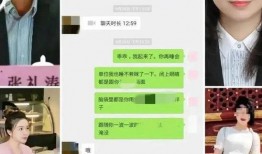 娱乐718吃瓜张津瑜