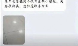 娱乐吃瓜酱在表白墙,一场甜蜜的意外邂逅