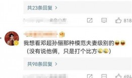 娱乐吃瓜爆料是真的,吃瓜爆料，真相大起底！