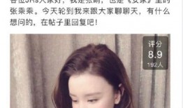 娱乐圈吃瓜圈内人都是谁