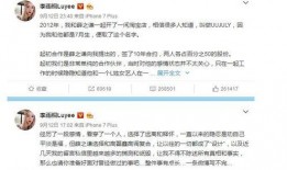 娱乐圈八卦吃瓜微信公众号,明星幕后故事大曝光！