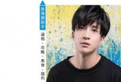 娱乐八卦吃瓜一姐,吃瓜一姐带你领略明星幕后故事