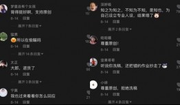 抖音娱乐吃瓜直播在哪看
