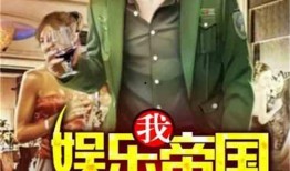 娱乐先锋君吃瓜爆料小说,吃瓜爆料小说背后的娱乐圈风云