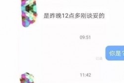 娱乐吃瓜是真是假啊百度云