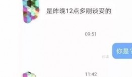 娱乐吃瓜是真是假啊百度云