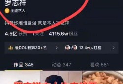 娱乐吃瓜抖音号,带你领略娱乐圈幕后风云