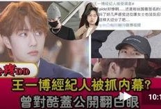 秀才侃娱乐吃瓜,揭秘娱乐圈吃瓜背后的真相与笑料