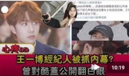 秀才侃娱乐吃瓜,揭秘娱乐圈吃瓜背后的真相与笑料