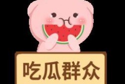 娱乐吃瓜模板素材图片下载,吃瓜群众眼中的明星幕后故事