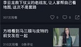 娱乐吃瓜视频网站免费,免费吃瓜，尽享明星幕后故事