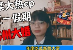 娱乐圈421的理性吃瓜,理性吃瓜，揭秘明星幕后真相