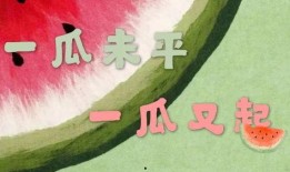 娱乐吃瓜情侣分析