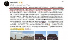 九月娱乐圈吃瓜事件,瓜田李下，明星隐私大揭秘