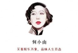 娱乐吃瓜酱受委屈,勇敢面对委屈，坚守正义底线