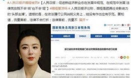 吃瓜大瓜娱乐圈百度云,吃瓜群众必看百度云独家放送