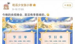 娱乐吃瓜文案图片搞笑,娱乐吃瓜界的欢乐盛宴