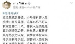娱乐吃瓜虐文,幕后黑手与甜蜜复仇的虐恋风云