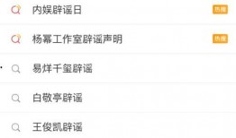 每日分享娱乐吃瓜