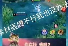 娱乐吃瓜配音视频素材大全