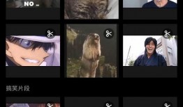 娱乐吃瓜怎么剪辑视频,轻松打造热门短视频