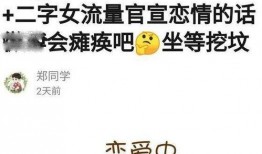 娱乐吃瓜酱 文案短句,揭秘娱乐圈那些鲜为人知的幕后故事