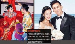 吃瓜星娱乐结婚