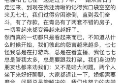 娱乐吃瓜男主播,吃瓜男主播的幕后故事