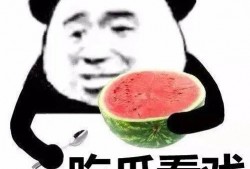 娱乐吃瓜群名称大全霸气,霸气来袭！揭秘娱乐吃瓜群名称大全