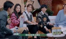 娱乐吃瓜君三个老婆