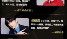 娱乐号直播吃瓜视频大全,娱乐号带你领略各大热门事件瞬间