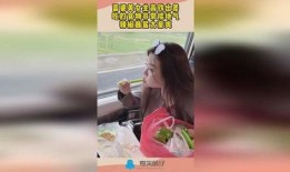 小富婆坐高铁娱乐吃瓜酱,娱乐吃瓜酱，畅享旅途时光