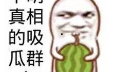 娱乐吃瓜文案图片搞笑,娱乐吃瓜界的欢乐盛宴