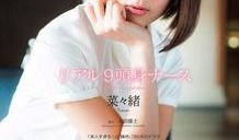 娱乐吃瓜酱护士,揭秘护士界的暖心故事