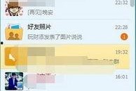 娱乐圈吃瓜群qq群号2022,揭秘明星幕后故事