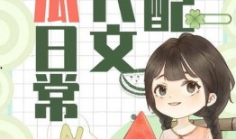 吃瓜系统娱乐圈小说