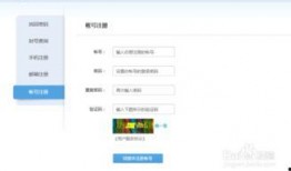 娱乐吃瓜账号页面怎么做,热门事件幕后真相大起底